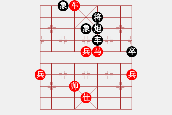 象棋棋譜圖片：漂流鴻船(北斗)-勝-茗茶測試(無極) - 步數(shù)：110 