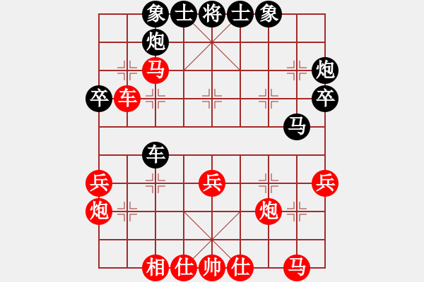 象棋棋譜圖片：漂流鴻船(北斗)-勝-茗茶測試(無極) - 步數(shù)：40 