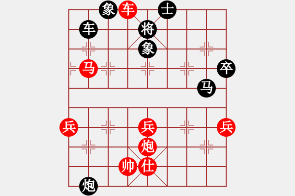 象棋棋譜圖片：漂流鴻船(北斗)-勝-茗茶測試(無極) - 步數(shù)：70 