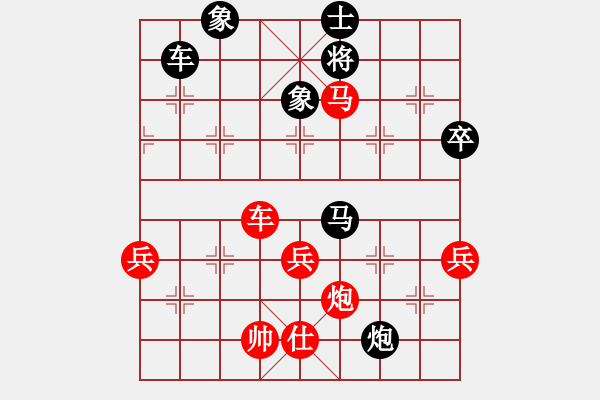 象棋棋譜圖片：漂流鴻船(北斗)-勝-茗茶測試(無極) - 步數(shù)：80 