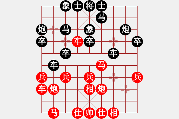 象棋棋譜圖片：672局 A12- 列相局-賈詡(1900) 先負(fù) 小蟲(chóng)引擎23層(2689) - 步數(shù)：20 