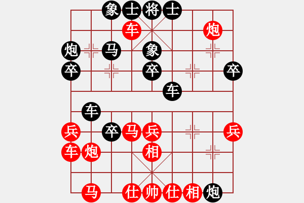 象棋棋譜圖片：672局 A12- 列相局-賈詡(1900) 先負(fù) 小蟲(chóng)引擎23層(2689) - 步數(shù)：30 