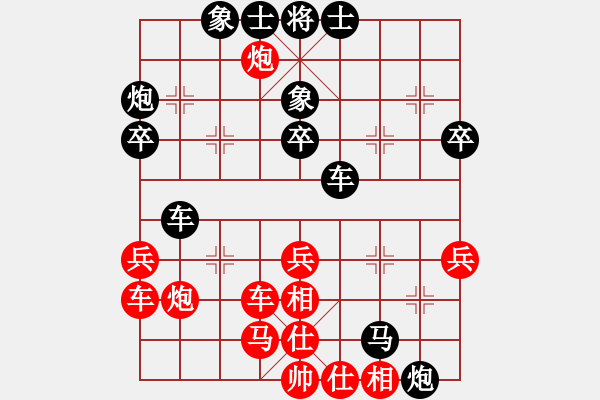 象棋棋譜圖片：672局 A12- 列相局-賈詡(1900) 先負(fù) 小蟲(chóng)引擎23層(2689) - 步數(shù)：40 