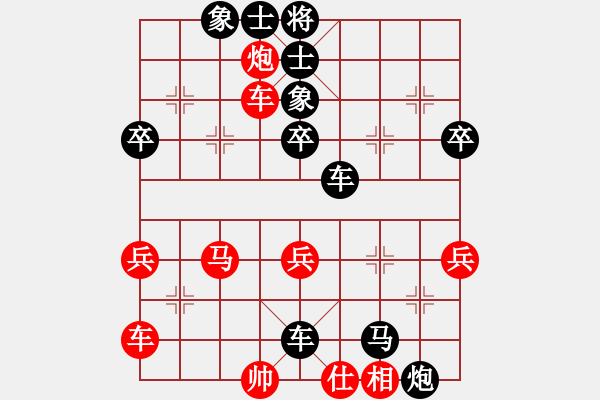 象棋棋譜圖片：672局 A12- 列相局-賈詡(1900) 先負(fù) 小蟲(chóng)引擎23層(2689) - 步數(shù)：50 