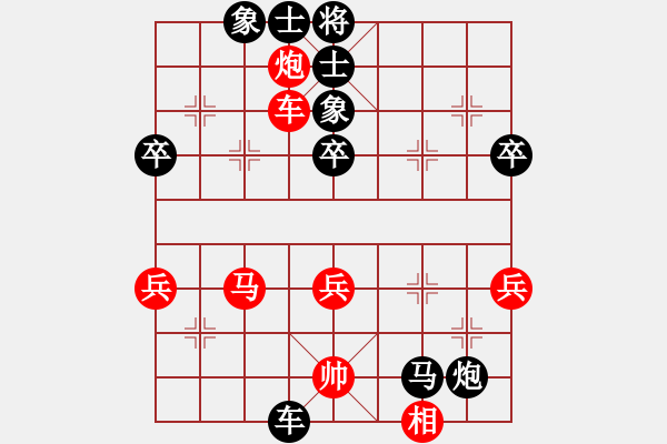 象棋棋譜圖片：672局 A12- 列相局-賈詡(1900) 先負(fù) 小蟲(chóng)引擎23層(2689) - 步數(shù)：58 