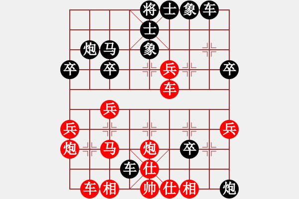 象棋棋譜圖片：xunyia(3段)-勝-縣級(jí)棋手(4段) - 步數(shù)：30 