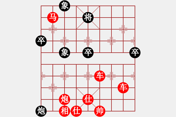 象棋棋譜圖片：棋局-jwbwz - 步數(shù)：10 