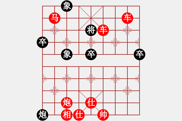 象棋棋譜圖片：棋局-jwbwz - 步數(shù)：13 