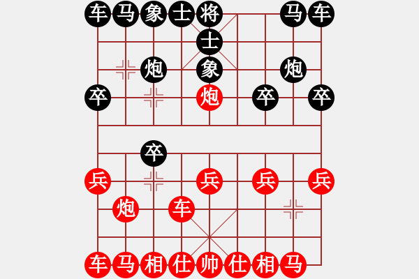 象棋棋譜圖片：初學(xué)者之一(4段)-負(fù)-徐斌彬(2段) - 步數(shù)：10 