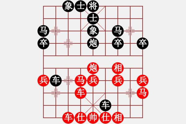 象棋棋譜圖片：初學(xué)者之一(4段)-負(fù)-徐斌彬(2段) - 步數(shù)：30 