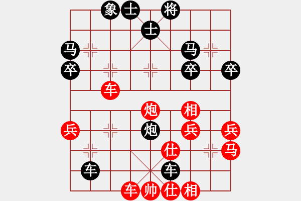 象棋棋譜圖片：初學(xué)者之一(4段)-負(fù)-徐斌彬(2段) - 步數(shù)：40 