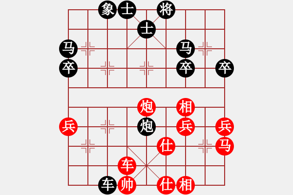 象棋棋譜圖片：初學(xué)者之一(4段)-負(fù)-徐斌彬(2段) - 步數(shù)：48 