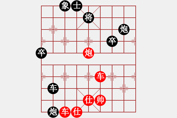 象棋棋譜圖片：橫才俊儒[292832991] -VS- 蘿卜青菜[645705905] - 步數(shù)：71 