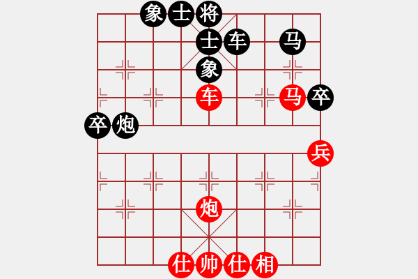 象棋棋譜圖片：個(gè)人信息(7段)-和-長安棋社億(月將) - 步數(shù)：100 