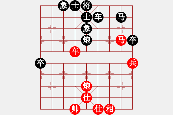 象棋棋譜圖片：個(gè)人信息(7段)-和-長安棋社億(月將) - 步數(shù)：110 