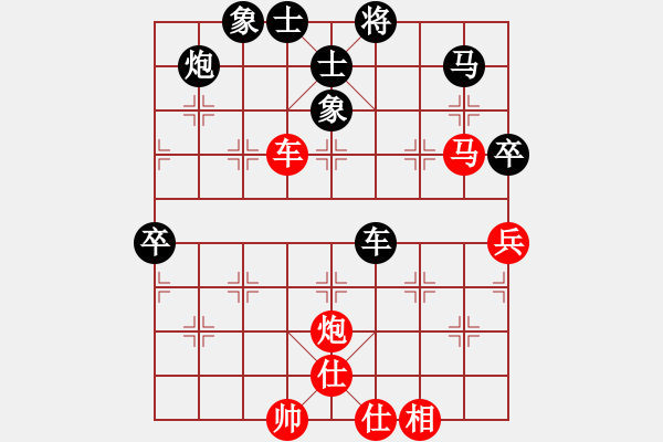 象棋棋譜圖片：個(gè)人信息(7段)-和-長安棋社億(月將) - 步數(shù)：130 