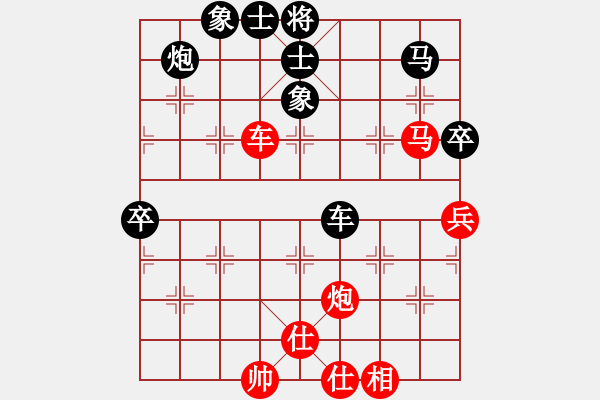 象棋棋譜圖片：個(gè)人信息(7段)-和-長安棋社億(月將) - 步數(shù)：140 