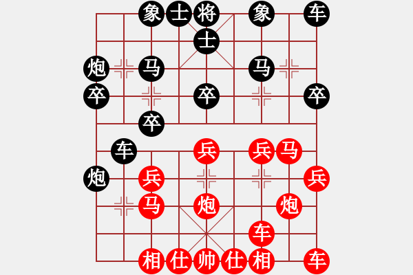 象棋棋譜圖片：個(gè)人信息(7段)-和-長安棋社億(月將) - 步數(shù)：20 