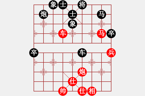 象棋棋譜圖片：個(gè)人信息(7段)-和-長安棋社億(月將) - 步數(shù)：227 