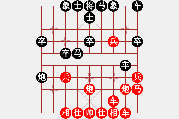 象棋棋譜圖片：個(gè)人信息(7段)-和-長安棋社億(月將) - 步數(shù)：30 