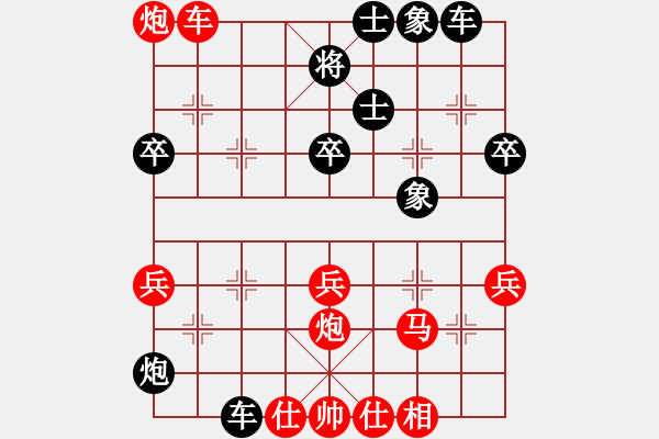 象棋棋谱图片：赵国荣     先和 李艾东     - 步数：50 
