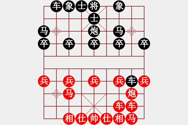 象棋棋譜圖片：y反緩開(kāi)車(chē)8車(chē)一平二 - 步數(shù)：20 