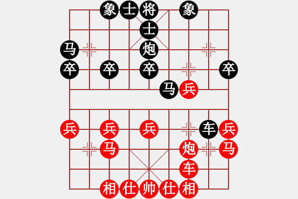 象棋棋譜圖片：y反緩開(kāi)車(chē)8車(chē)一平二 - 步數(shù)：30 