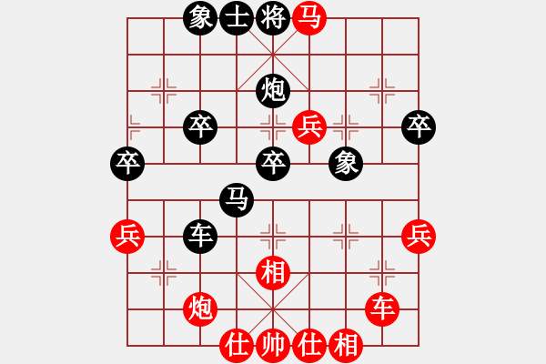 象棋棋譜圖片：y反緩開(kāi)車(chē)8車(chē)一平二 - 步數(shù)：50 