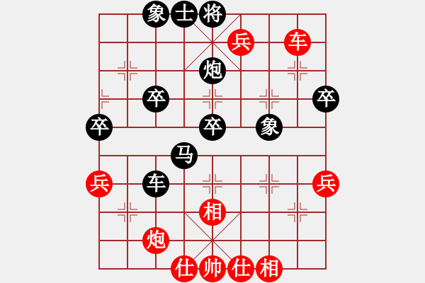 象棋棋譜圖片：y反緩開(kāi)車(chē)8車(chē)一平二 - 步數(shù)：58 