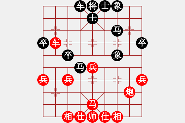 象棋棋譜圖片：夢(mèng)縈蘭蘭(6段)-勝-玉泉(5段) - 步數(shù)：30 