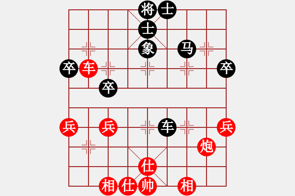 象棋棋譜圖片：夢(mèng)縈蘭蘭(6段)-勝-玉泉(5段) - 步數(shù)：40 