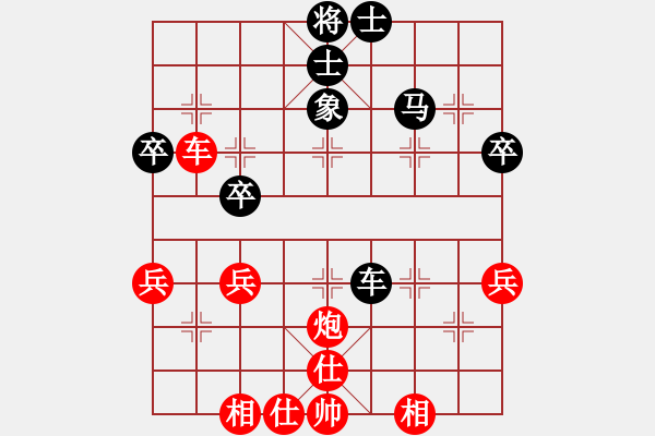 象棋棋譜圖片：夢(mèng)縈蘭蘭(6段)-勝-玉泉(5段) - 步數(shù)：41 