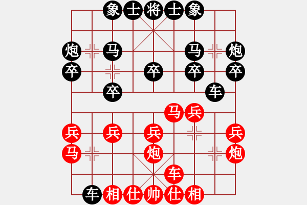 象棋棋譜圖片：1361局 C02- 中炮七路馬對(duì)屏風(fēng)馬 紅左馬盤(pán)河-張飛(1350) 先負(fù) 旋風(fēng)引擎23層(27 - 步數(shù)：20 