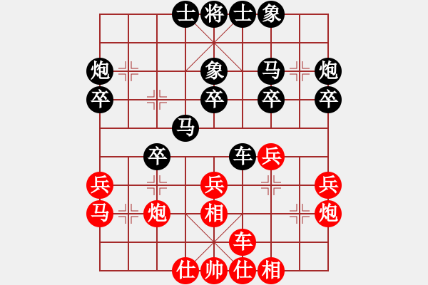 象棋棋譜圖片：1361局 C02- 中炮七路馬對(duì)屏風(fēng)馬 紅左馬盤(pán)河-張飛(1350) 先負(fù) 旋風(fēng)引擎23層(27 - 步數(shù)：30 