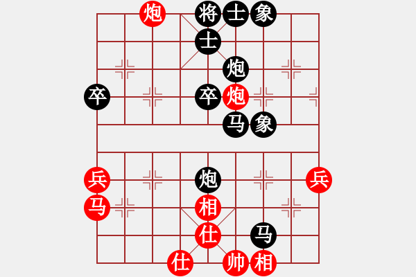 象棋棋譜圖片：1361局 C02- 中炮七路馬對(duì)屏風(fēng)馬 紅左馬盤(pán)河-張飛(1350) 先負(fù) 旋風(fēng)引擎23層(27 - 步數(shù)：50 