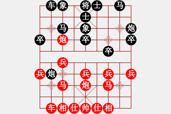 象棋棋谱图片：姚洪新 先胜 赵梓彤 - 步数：20 