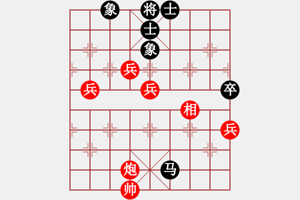 象棋棋譜圖片：姚洪新 先勝 趙梓彤 - 步數(shù)：90 