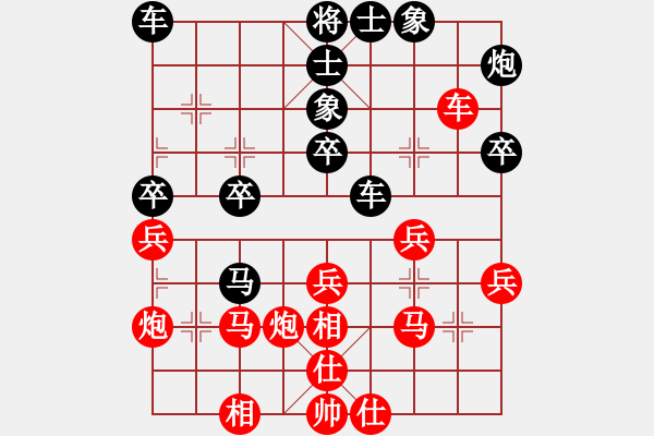 象棋棋譜圖片：一生迷棋十八掌[紅] -VS- 林[黑] - 步數(shù)：40 