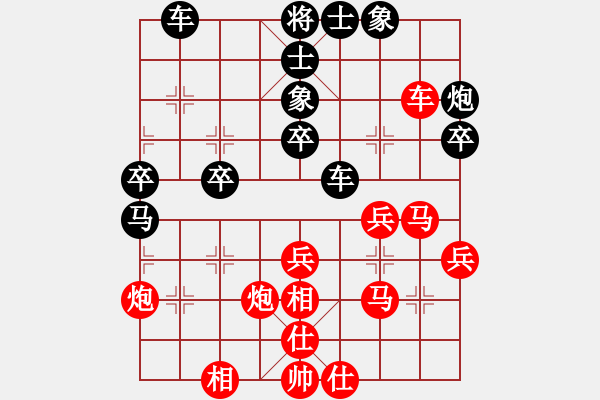 象棋棋譜圖片：一生迷棋十八掌[紅] -VS- 林[黑] - 步數(shù)：50 