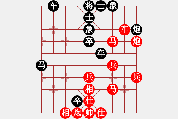 象棋棋譜圖片：一生迷棋十八掌[紅] -VS- 林[黑] - 步數(shù)：60 