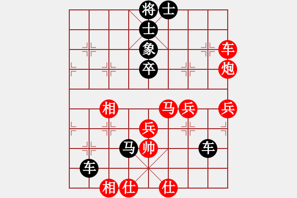 象棋棋譜圖片：一生迷棋十八掌[紅] -VS- 林[黑] - 步數(shù)：80 