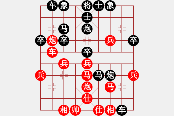 象棋棋譜圖片：連誤勝機 輸給兒童：HX_2008[紅] -VS- 偏鋒炮王[黑] - 步數(shù)：30 