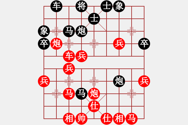 象棋棋譜圖片：連誤勝機 輸給兒童：HX_2008[紅] -VS- 偏鋒炮王[黑] - 步數(shù)：40 