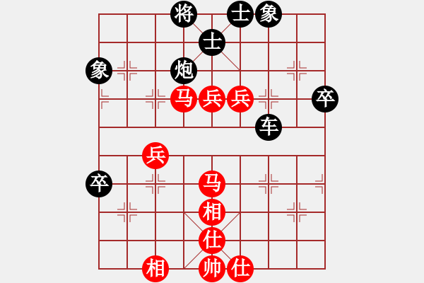 象棋棋譜圖片：連誤勝機 輸給兒童：HX_2008[紅] -VS- 偏鋒炮王[黑] - 步數(shù)：70 