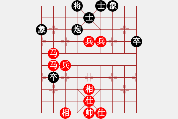 象棋棋譜圖片：連誤勝機 輸給兒童：HX_2008[紅] -VS- 偏鋒炮王[黑] - 步數(shù)：75 