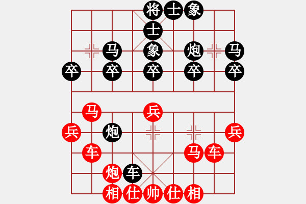 象棋棋譜圖片：橫才俊儒[紅] -VS- 勇者無(wú)敵[黑] - 步數(shù)：40 