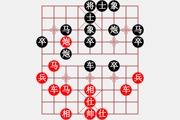 象棋棋譜圖片：橫才俊儒[紅] -VS- 勇者無(wú)敵[黑] - 步數(shù)：50 