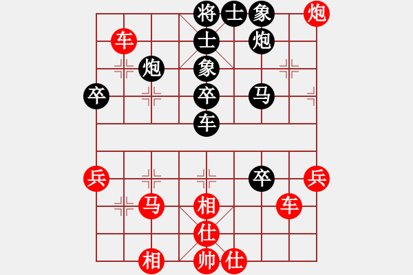 象棋棋譜圖片：橫才俊儒[紅] -VS- 勇者無(wú)敵[黑] - 步數(shù)：60 