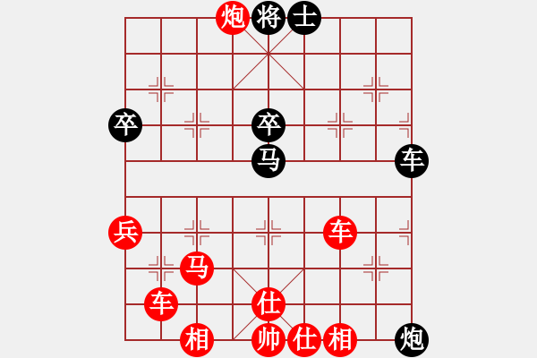 象棋棋譜圖片：橫才俊儒[紅] -VS- 勇者無(wú)敵[黑] - 步數(shù)：80 