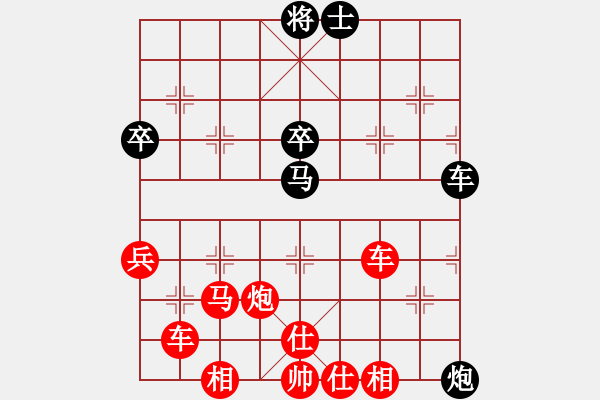 象棋棋譜圖片：橫才俊儒[紅] -VS- 勇者無(wú)敵[黑] - 步數(shù)：81 